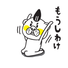 Kumataro 2 sticker #5987768