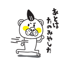 Kumataro 2 sticker #5987770