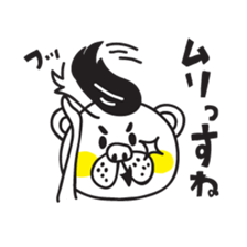 Kumataro 2 sticker #5987776