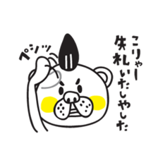 Kumataro 2 sticker #5987778