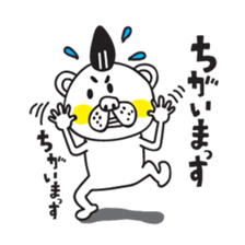 Kumataro 2 sticker #5987780