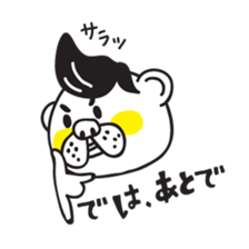 Kumataro 2 sticker #5987794