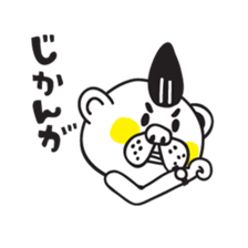 Kumataro 2 sticker #5987800