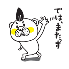 Kumataro 2 sticker #5987802