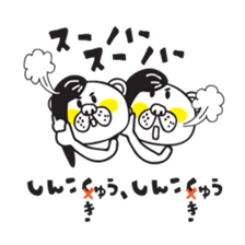 Kumataro 2 sticker #5987806