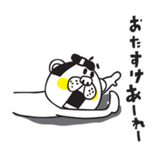 Kumataro 2 sticker #5987814