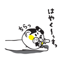 Kumataro 2 sticker #5987818