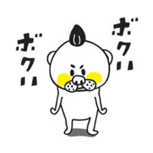 Kumataro 2 sticker #5987820