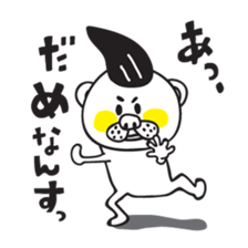 Kumataro 2 sticker #5987824