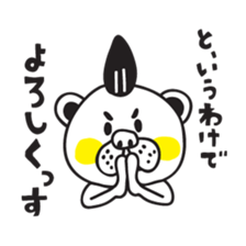 Kumataro 2 sticker #5987826