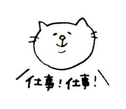 Cat daily to work in the company. sticker #5987773