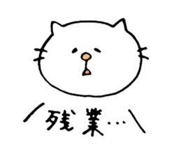 Cat daily to work in the company. sticker #5987775