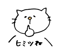 Cat daily to work in the company. sticker #5987779