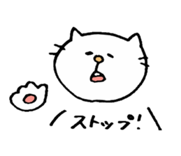 Cat daily to work in the company. sticker #5987781