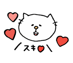 Cat daily to work in the company. sticker #5987783