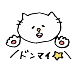 Cat daily to work in the company. sticker #5987787