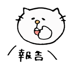 Cat daily to work in the company. sticker #5987791