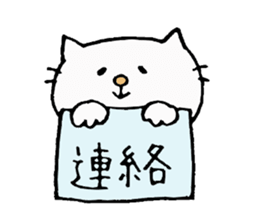 Cat daily to work in the company. sticker #5987793