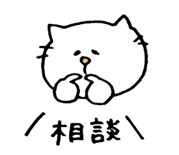 Cat daily to work in the company. sticker #5987795