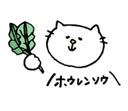 Cat daily to work in the company. sticker #5987797