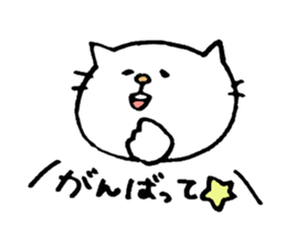 Cat daily to work in the company. sticker #5987799