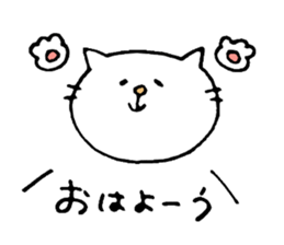 Cat daily to work in the company. sticker #5987805