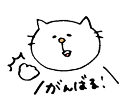 Cat daily to work in the company. sticker #5987807