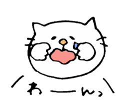 Cat daily to work in the company. sticker #5987815