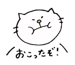 Cat daily to work in the company. sticker #5987817