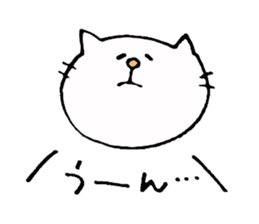 Cat daily to work in the company. sticker #5987821