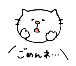 Cat daily to work in the company. sticker #5987825