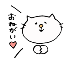 Cat daily to work in the company. sticker #5987827