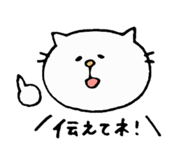 Cat daily to work in the company. sticker #5987829