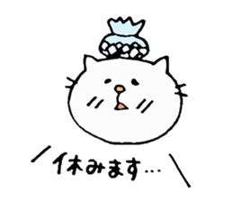 Cat daily to work in the company. sticker #5987830