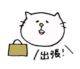 Cat daily to work in the company. sticker #5987831