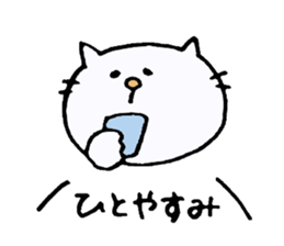 Cat daily to work in the company. sticker #5987833