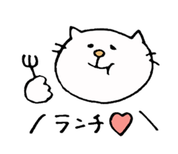 Cat daily to work in the company. sticker #5987834