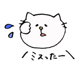 Cat daily to work in the company. sticker #5987838