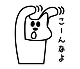 shiroi nekko sticker #5987843