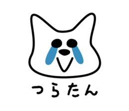 shiroi nekko sticker #5987844