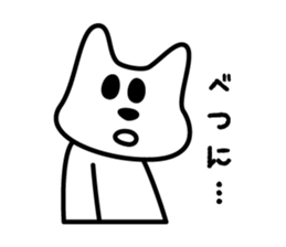 shiroi nekko sticker #5987846