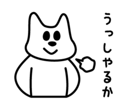 shiroi nekko sticker #5987848