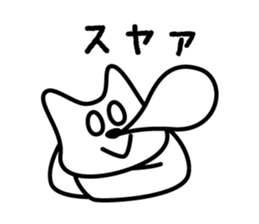 shiroi nekko sticker #5987849