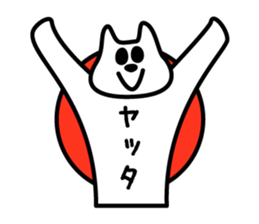 shiroi nekko sticker #5987852