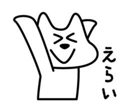 shiroi nekko sticker #5987861