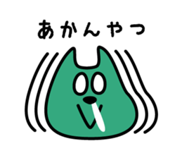 shiroi nekko sticker #5987865