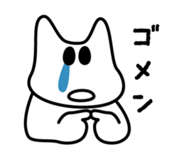 shiroi nekko sticker #5987873