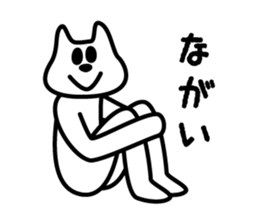 shiroi nekko sticker #5987879