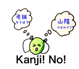 Let's study(English) sticker #5987902