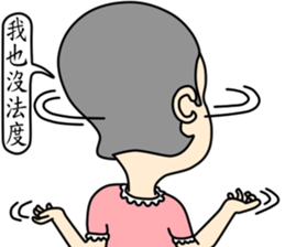 the Runny nose little sister sticker #5988129